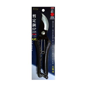 yz܂zORn SYU  SP 225mm DXN225K 1