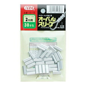 yzA[Y ARM I[oX[u 2mmp 30P OS-1B 1