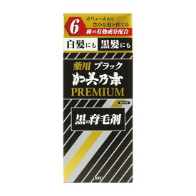 【送料込】加美乃素本舗 薬用 ブラック加美乃素 プレミアム 黒の育毛剤 180mL 男女共用 医薬部外品 1個