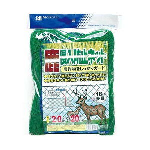 yz{}^C Nh~lbg 18cm H 2m×20m 1