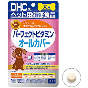 y×2 z܂zDHC ybgpNHi p p[tFNgr^~I[Jo[ 60