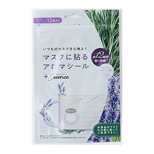 【配送おまかせ】せんせん マスクに貼るアロマシール プラス エッセンス ラベンダー&ローズマリーの香り 12枚入 1個