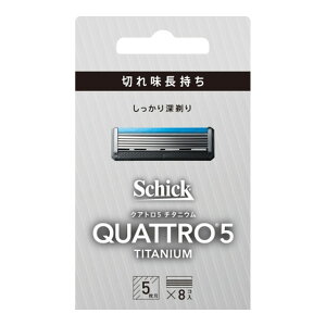 【×4個 配送おまかせ】シック Schick クアトロ5 チタニウム 替刃(8コ入)