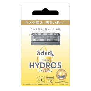 【×2個 配送おまかせ】Schick シック ハイドロ5 ナチュラル 替刃 8コ入