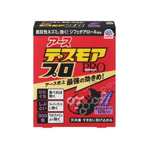 �y�z�����܂����z�A�[�X���� �f�X���A �v�� �������݃^�C�v 5g×12��� �E�l�� 1��