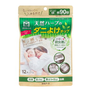 y×2 z܂zA[X X^CCg VRn[ũ_j悯 `bv 90 12`bv