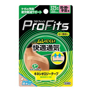 【×2個 配送おまかせ】ピップ プロ・フィッツ キネシオロジーテープ 快適 通気37.5mm × 4.5mm 肩・腕・手首用 1巻入