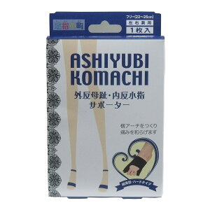 y×3 z܂z~mE w BLACK OET|[^[ t[TCY 22-26cm Ep