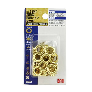 y×4 z܂zY SK11  ng ^`E 8mm NO.23MT 20g