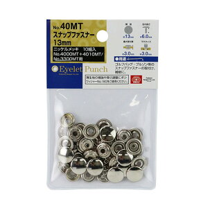 yE܂Ƃߔ×120ZbgzY SK11 Xibvt@Xi[ 13mm NO.40MT 10g