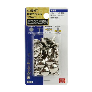 �y�z�����܂����z�����Y�� SK11 ���� �J�V���� 13mm �j�b�P�� NO.59MT 20�g 1��