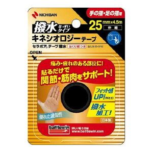 【配送おまかせ】ニチバン バトルウィン 伸縮 セラポア テープ 撥水タイプ 手の指・足の指用 SEHA25F 25mm × 4.5m 1ロール入 1個