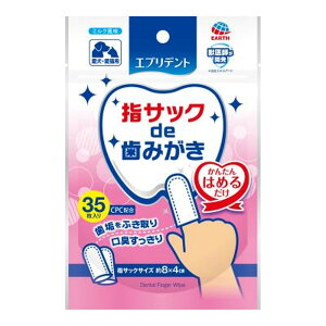 yz܂zA[XEybg Gufg wTbNde݂ 35 1