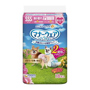 yE܂Ƃߔ×15ZbgzjE`[ ybg }i[EFA ̎qp SSSTCY sN{ { 18 ^p ybgpނ