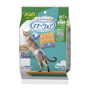 yE܂Ƃߔ×20ZbgzjE`[ ybg }i[EFA ˂p SSTCY pbN 4 ybgpނ