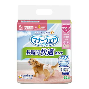 yzjE`[ ybg }i[EFA p ԉKIc ̎qp S 32 1