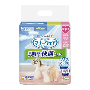 【送料込】ユニ・チャーム ペット マナーウェア 犬用 長時間快適オムツ 女の子用 M 30枚入 1個