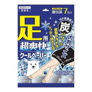 yzTCLEEt@[} SP p u N[y[p[ AS 7  ӂV[g 1