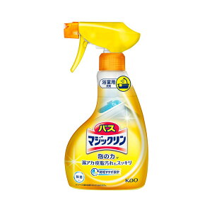 【送料込】花王 バスマジックリン 泡立ちスプレー 本体 350mL 浴室用洗剤 1個
