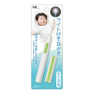 【×4個 配送おまかせ】貝印 ライト付き 耳かき KQ0297 白