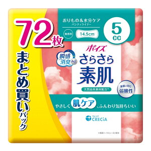 yE܂Ƃߔ×10Zbgz{NVA |CY 炳f peBCi[ 5cc ܂ƂߔpbN 72