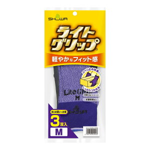 【送料込・まとめ買い×40個セット】ショーワグローブ #341 ライトグリップ 3双入 M パープル