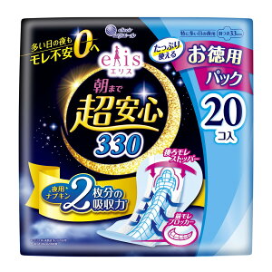 yz剤 GG[ GX ܂ŒS330 ɑ̖p H 20R ppbN pivL 1