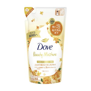 【送料込】ユニリーバ ダヴ ビューティーモイスチャー 泡 ボディウォッシュ キンモクセイ つめかえ用 430g 1個