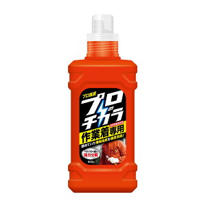 【送料込】NSファーファ プロのチカラ 作業着専用 液体洗剤 本体 800g 1個