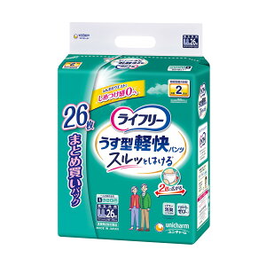 【送料込】ユニ・チャーム ライフリー うす型軽快パンツ LL 26枚入 大人用 紙おむつ 1個