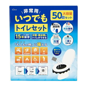 yzxm p ł gCZbg 50Zbg hЃObY ȈՃgC 1