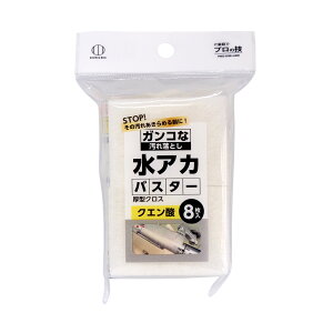 y×2 z܂zvۍHƏ KOKUBO NG_ ^NX 8 AJoX^[