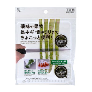 【送料込・まとめ買い×10個セット】小久保工業所 KOKUBO ちょい切りまな板 調理道具 まな板