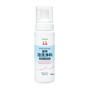 【送料込・まとめ買い×6個セット】サラヤ サラヤスマイルズ 薬用 泡洗浄料 180mL