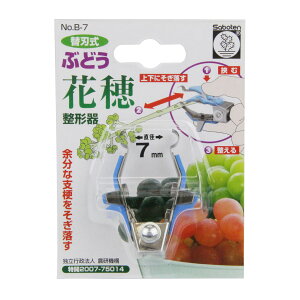 y×3 z܂zT{e ֐n Ԃǂԕ䐮` 7mm B-7