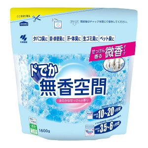【送料込】小林製薬 ドでか 無香空間 ほのかなせっけんの香り つめ替え 1600g 消臭 芳香剤 1個