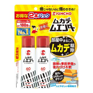 【配送おまかせ】大日本除虫菊 キンチョー ムカデムエンダー 60プッシュ 2本パック 次世代型 ワンプッシュ式ムカデ駆除剤 1個