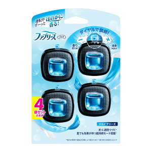 【送料込】P&G ファブリーズ イージークリップ スカイブリーズ 2.5mL 4個セット 車用 消臭芳香剤 1個