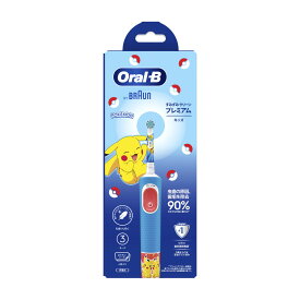 【送料込】P&G ブラウン オーラルB すみずみクリーン キッズ プレミアム ブルー 子供用電動歯ブラシ 1個