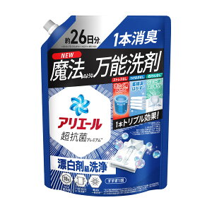 【送料込・まとめ買い×8個セット】P&G アリエールジェル つめかえ用 超特大サイズ 625g 洗濯用洗剤