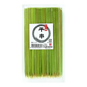 【×2個 配送おまかせ】やなぎプロダクツ 十八番 平串 18cm 約100本入り