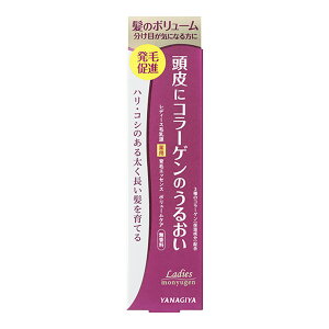 【送料込】柳屋本店 レディース毛乳源 薬用 育毛エッセンス ボリュームケア 150mL 医薬部外品 1個