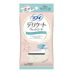 【×3個 配送おまかせ】ユニ・チャーム ソフィ トイレに流せる デリケート ウェットシート せっけんの香り 10枚入