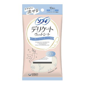【配送おまかせ】ユニ・チャーム ソフィ トイレに流せる デリケート ウェットシート 無香料 10枚入 1個