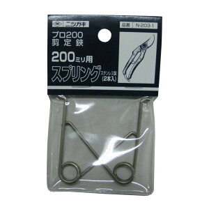 y×2 z܂zjVKLH v200nT~200pol 2{ N-203-1 |pi