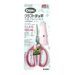 yzAXR[|[V ԍރNtg`LF FW-330H-P |nT~ 1