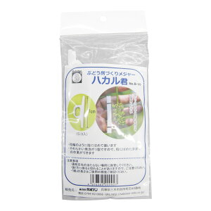 y×2 z܂zSaboten T{e Ԃǂ[胁W[nJN No.B-10 |pi