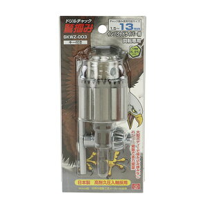 yz܂zY SK11 h`bN h͂ L[t 13mm SKWZ-003 CpNghCo[p ]p 1