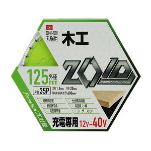 y×2 z܂zY SK11 ZOID`bv\[ ؍Hp ZOID-01-12535 H