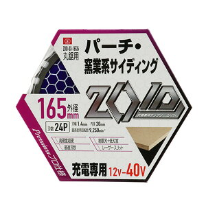 yz܂zY SK11 ZOID `bv\[ ZOID-03-16524 p[`q 1